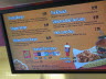 2013_menu_krusty